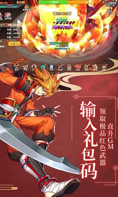 影刃传说轮回版