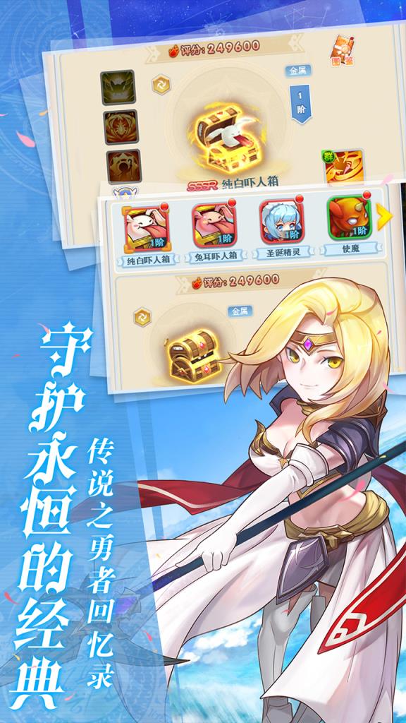 魔力宝贝觉醒手游果盘版