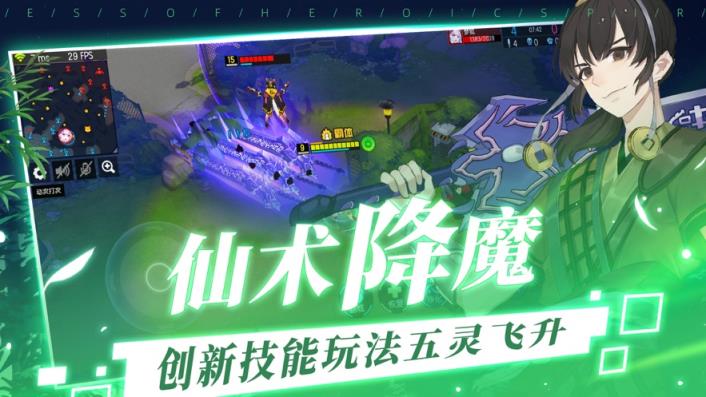 妖兽学院破解版