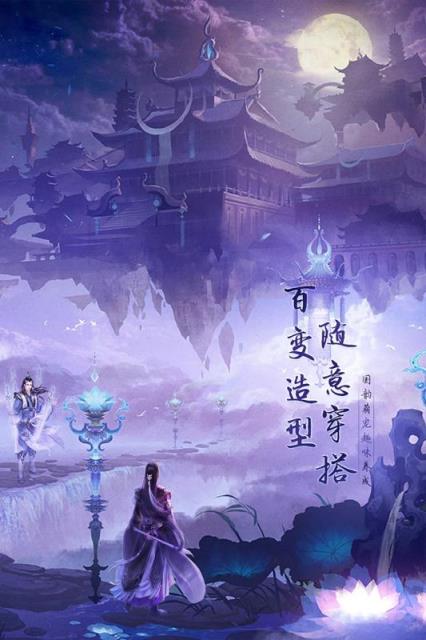 太极打僵尸内购版