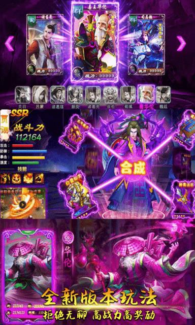 谁绑架了我满v版