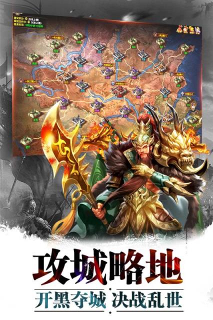 斩将无双飞升版
