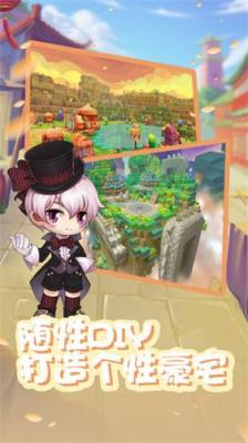 新彩虹岛手游官方版