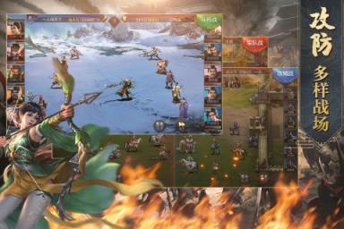 锦绣江山破解版