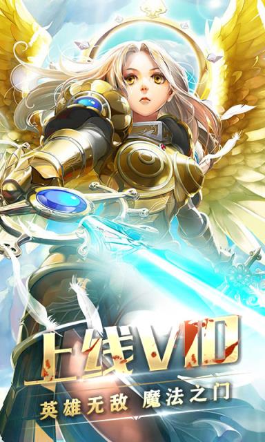 龙腾起源飞升版