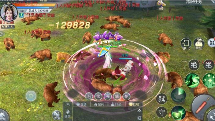 剑之领域手游破解版