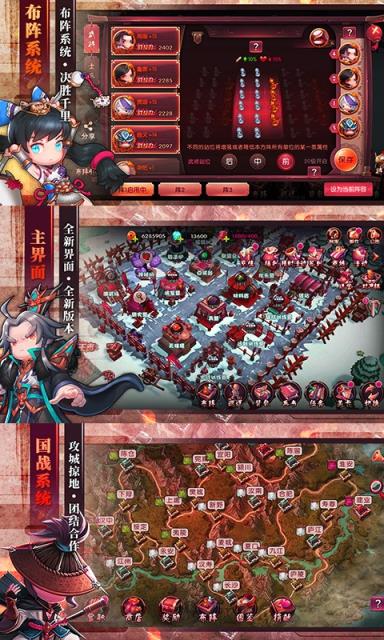 少年君王传超V版