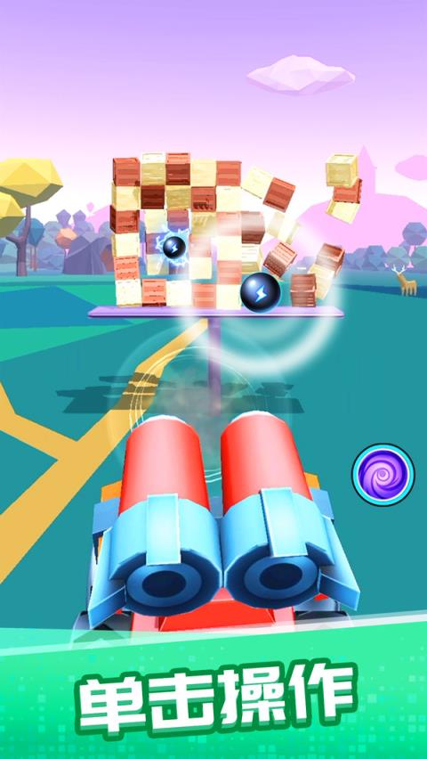 一起来射击红包版app