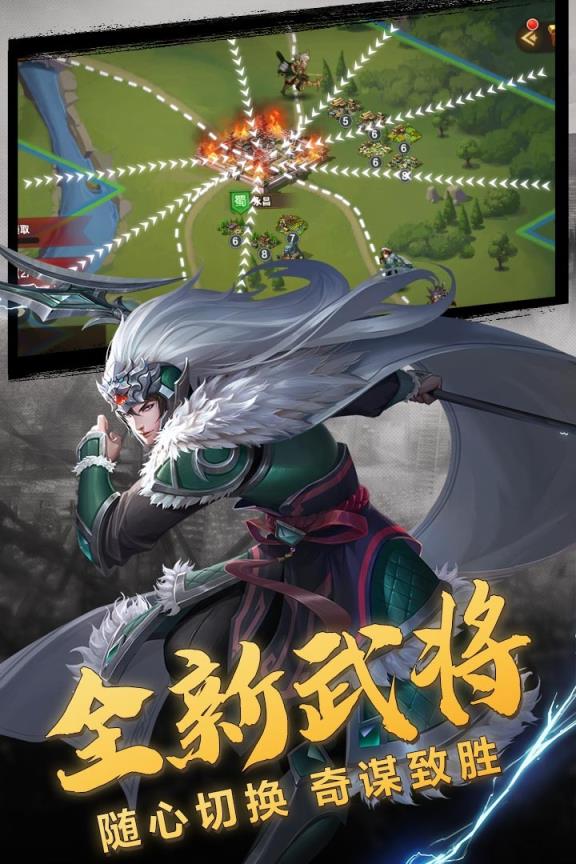 三国志名将传果盘版