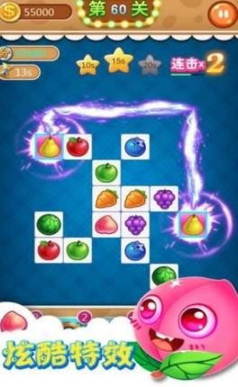 小家连连看红包版