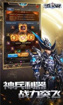 魔魂契约礼包版