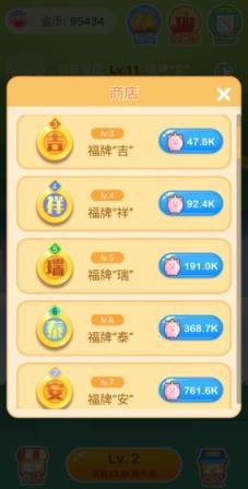 红包赚不停红包版