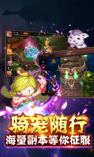 旷野之狩石器版