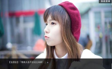 萝莉女友模拟器内购版