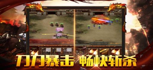 散人传奇高爆版