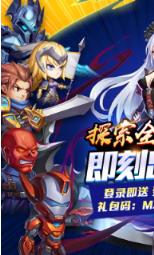 海拉不能死手游飞升版