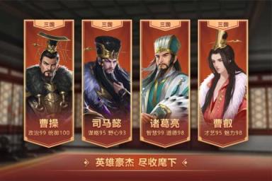 皇帝成长计划2OPPO版本
