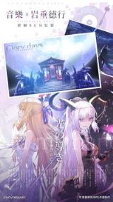 命运的法则无限交错破解版