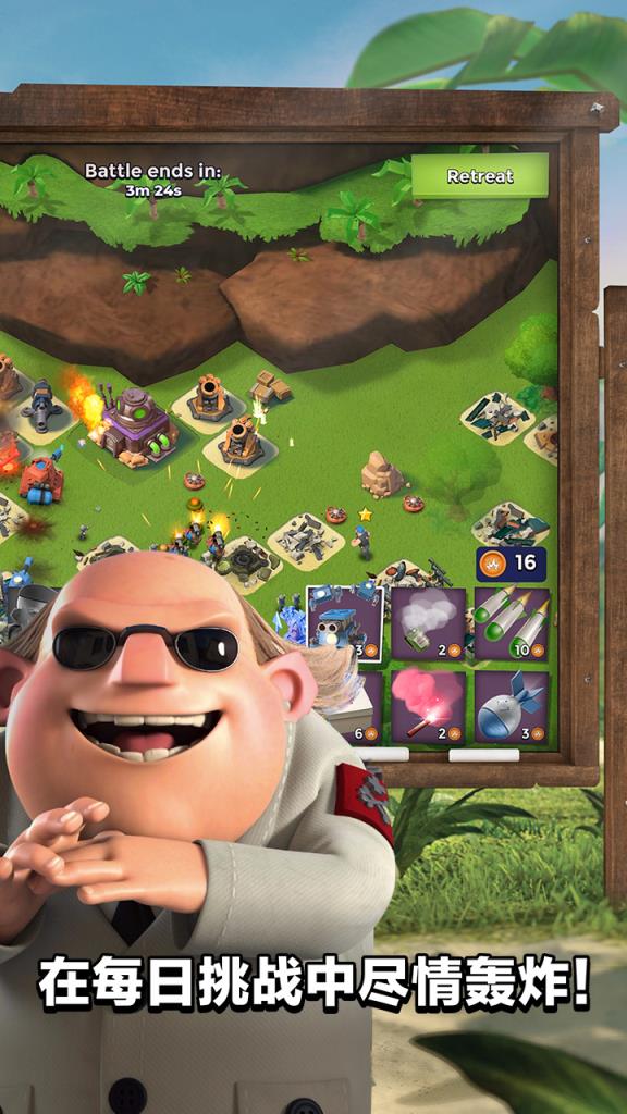 海岛奇兵国外版