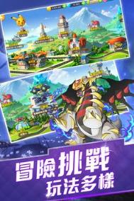 萌宠大冒险九游版