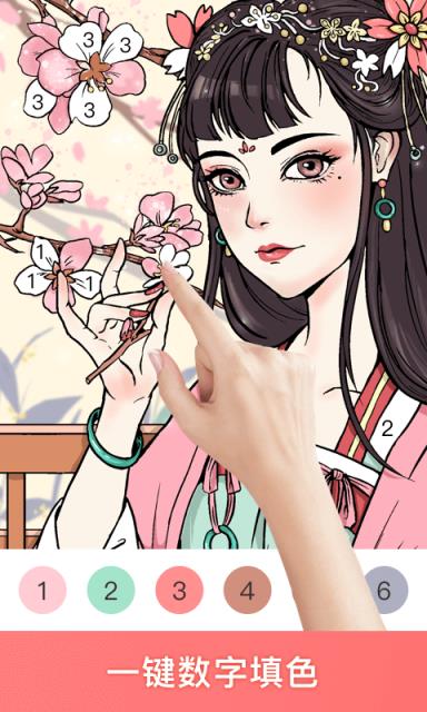 趣涂色无广告版