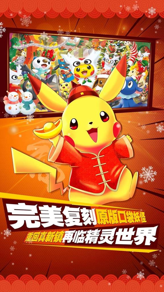 精灵世界内购版最新版