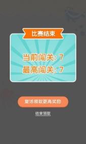 连线达人微信登录版