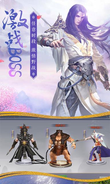 唐门六道凡人升仙传