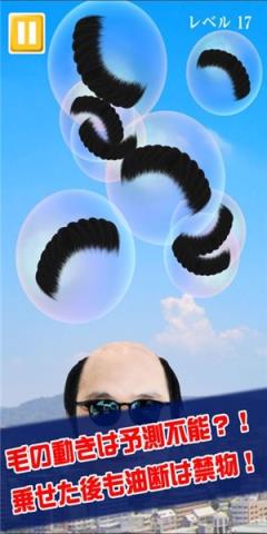 陆超接头发游戏