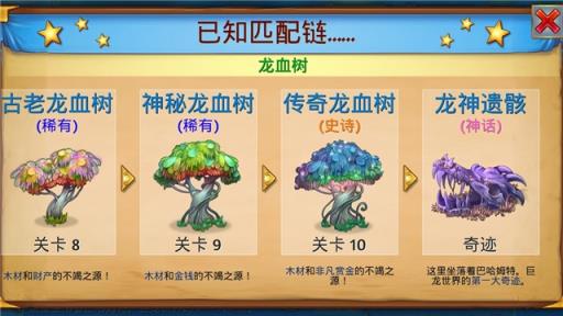 合并小龙龙红包版