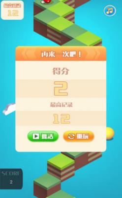 滚滚球大作战破解版