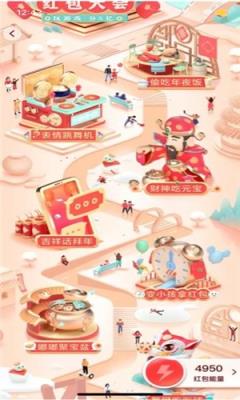 好运刮一刮红包版