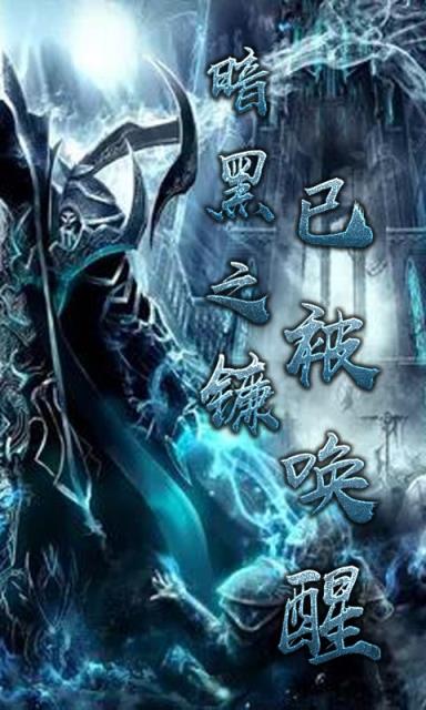 围攻大菠萝放置版
