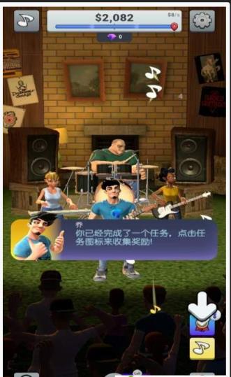 音乐大亨中文版