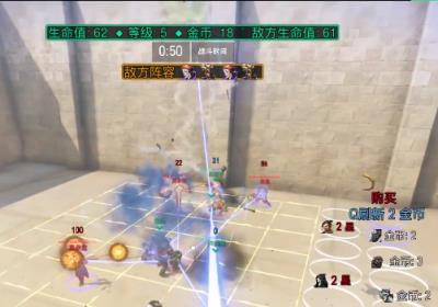 守望先锋自走棋