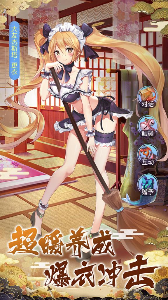 海岛勇士内购版