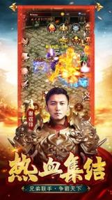 屠龙争锋内购版