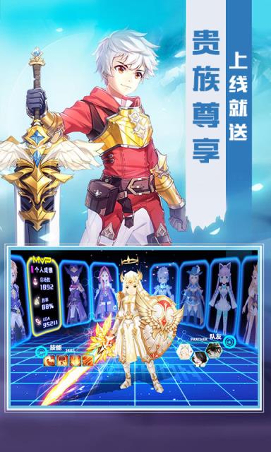 猎魔远征破解版