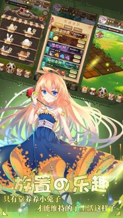 女装大佬模拟器