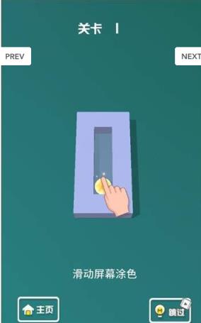 球球闯迷宫赚钱小游戏