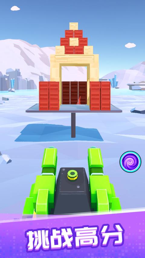 一起来射击红包版app