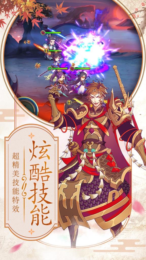 异界情缘手游果盘版