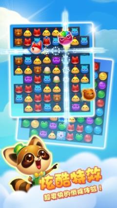 魔法大消除红包版