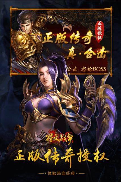 小鸡符文战争兑换码版