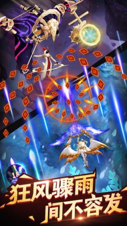 天际冒险队破解版