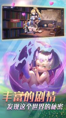 心跳学院内购版