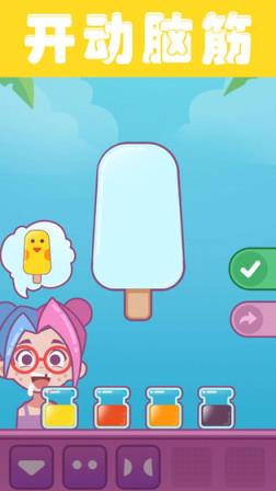 老爹的雪糕店中文版