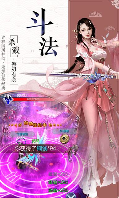 盛世皇城GM高爆版