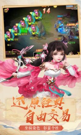 梦幻神兽