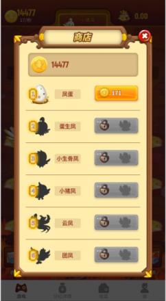 神鸟世界app分红版